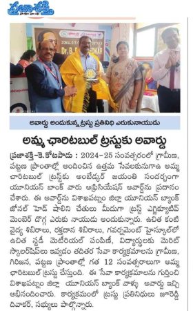 Union bank oof india honor service of ngo towards to ambedkar jayanti